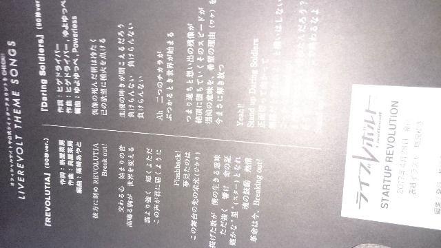 Cu{gqQhCo[DTC LiveRevoltRecoCu   Aj/R~bN/LN^[ 