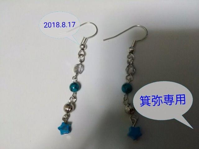 �^�[�R�C�Y�r�[�Y&���^���p�[�c���s�A�X���J�W���A��/���b�N�n�����i�g���ɑ���  �� �����A�N�Z�T���[/���v�� 