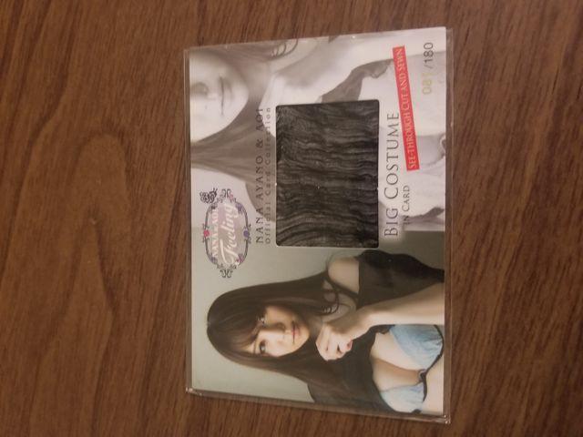 葵 コスチュームカード < タレントグッズ  葵 コスチュームカード  < タレントグッズの