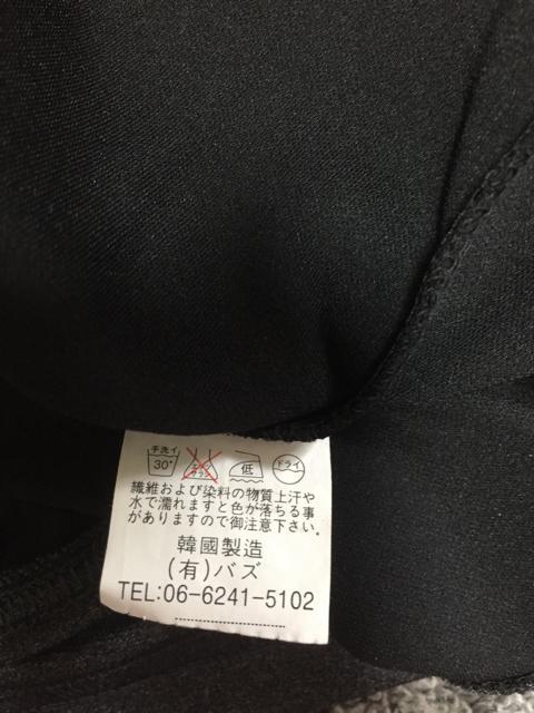ブラック×グレー オフネック 長袖カットソー < 女性ファッション  ブラック×グレー オフネック 長袖カットソー < 女性ファッションの