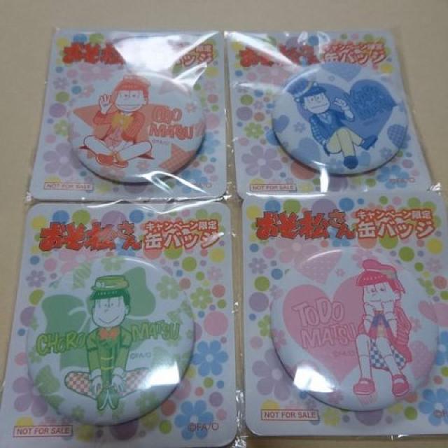 おそ松さん 缶バッジ < アニメ/コミック/キャラクター  おそ松さん 缶バッジ  < アニメ/コミック/キャラクターの