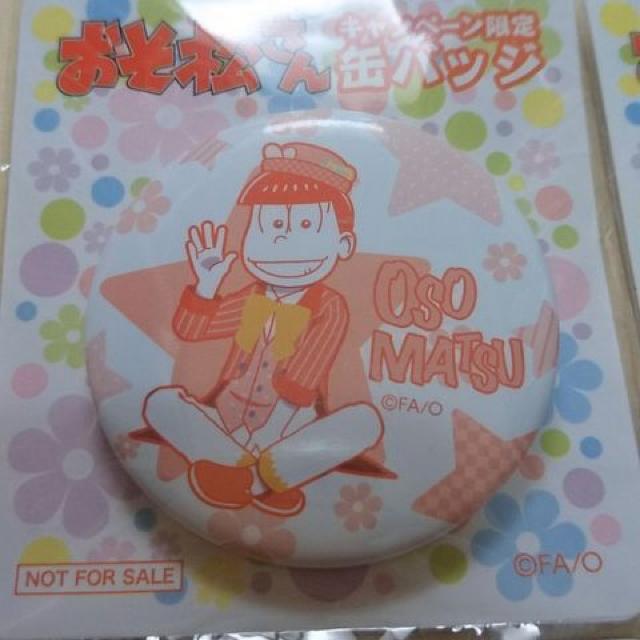 おそ松さん 缶バッジ < アニメ/コミック/キャラクター  おそ松さん 缶バッジ < アニメ/コミック/キャラクターの