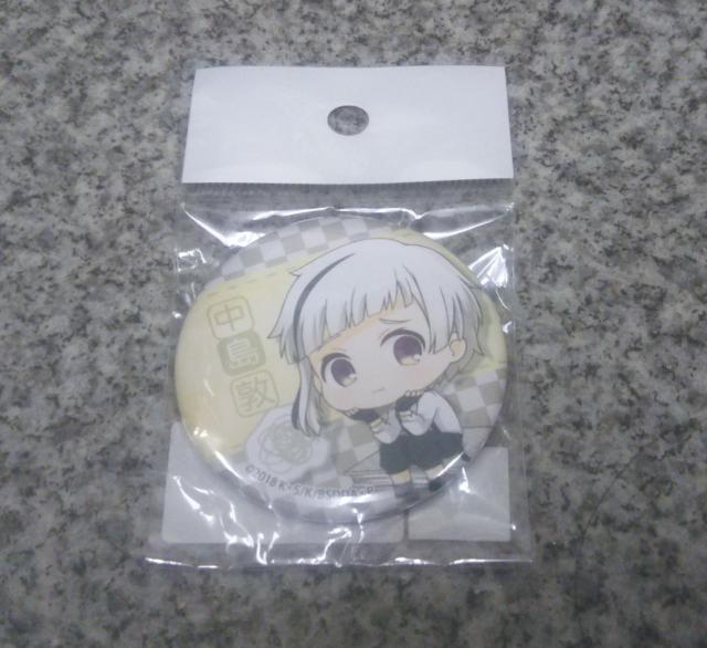 送料無料!文豪ストレイドッグス なやむん 缶バッジ 中島敦 < アニメ/コミック/キャラクター  送料無料!文豪ストレイドッグス なやむん 缶バッジ 中島敦 < アニメ/コミック/キャラクターの