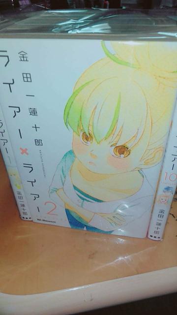 【送料無料】ライアー×ライアー 全巻完結セット 金田一蓮十郎 < アニメ/コミック/キャラクター  【送料無料】ライアー×ライアー 全巻完結セット 金田一蓮十郎  < アニメ/コミック/キャラクターの