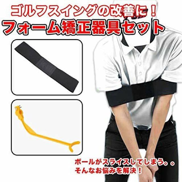 ゴルフスイング 練習器具 Youjiabest スイング矯正 ゴルフ < レジャー/スポーツ ゴルフスイング 練習器具 Youjiabest スイング矯正 ゴルフ < レジャー/スポーツの