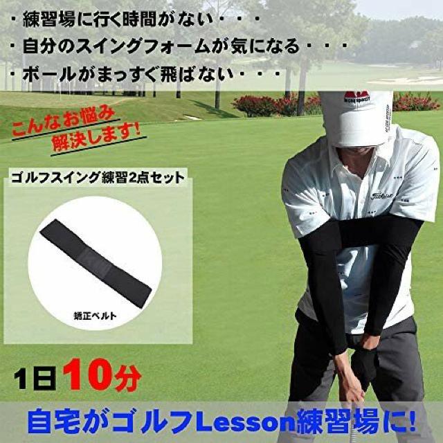 ゴルフスイング 練習器具 Youjiabest スイング矯正 ゴルフ < レジャー/スポーツ ゴルフスイング 練習器具 Youjiabest スイング矯正 ゴルフ < レジャー/スポーツの