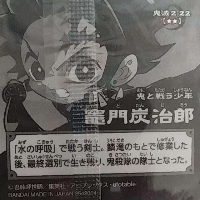 Sł̐n@߂̂₢΁@EGn[X@ftHV[  g[fBOJ[h 