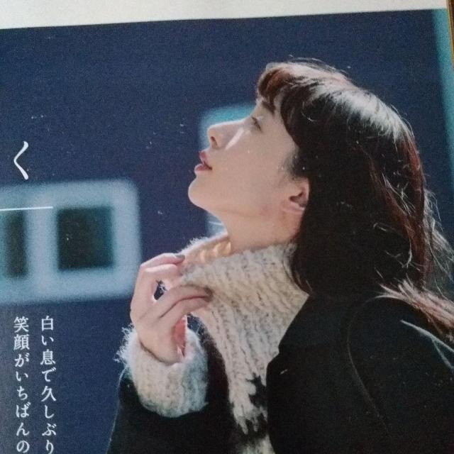 ESSE2020年2月号仲間由紀恵山田涼介中島裕翔坂本昌行向井理 < 本/雑誌  ESSE2020年2月号仲間由紀恵山田涼介中島裕翔坂本昌行向井理 < 本/雑誌の