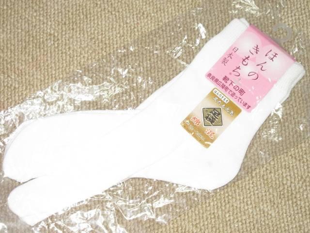 未開封☆レディース足袋*綿混*日本製(ホワイト系) < 女性ファッション  未開封☆レディース足袋*綿混*日本製(ホワイト系)  < 女性ファッションの