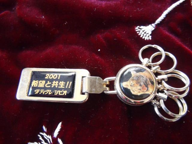 2001]ƋeCO/VrĨL[tH_[!   jt@bV 