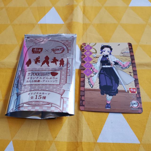 新品*鬼滅の刃*すき家*カード*胡蝶しのぶ*B*コラボ*オリジナルイラスト < アニメ/コミック/キャラクター 新品*鬼滅の刃*すき家*カード*胡蝶しのぶ*B*コラボ*オリジナルイラスト < アニメ/コミック/キャラクターの