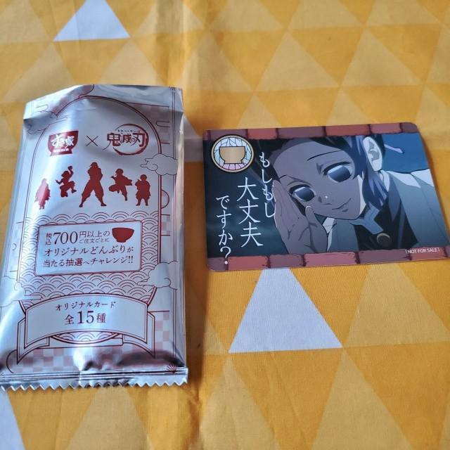 新品*鬼滅の刃*すき家*カード*胡蝶しのぶ*B*コラボ*オリジナルイラスト < アニメ/コミック/キャラクター 新品*鬼滅の刃*すき家*カード*胡蝶しのぶ*B*コラボ*オリジナルイラスト < アニメ/コミック/キャラクターの