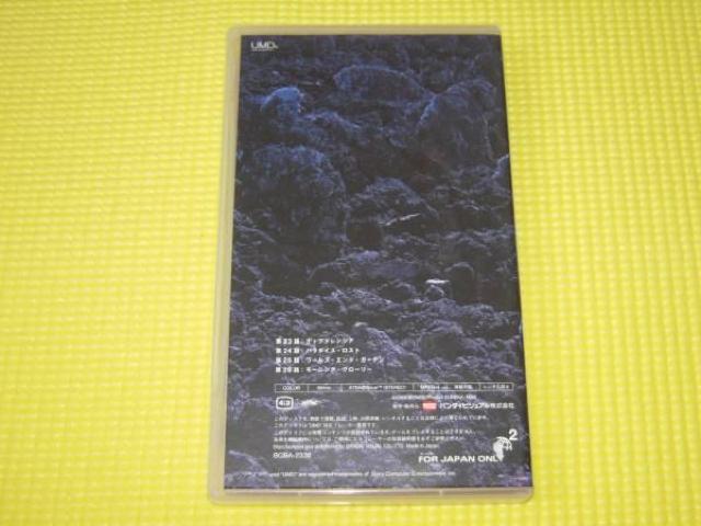 PSP★交響詩篇 エウレカセブン 7 UMD VIDEO★動作確認済 < ゲーム本体/ソフト  PSP★交響詩篇 エウレカセブン 7 UMD VIDEO★動作確認済 < ゲーム本体/ソフトの
