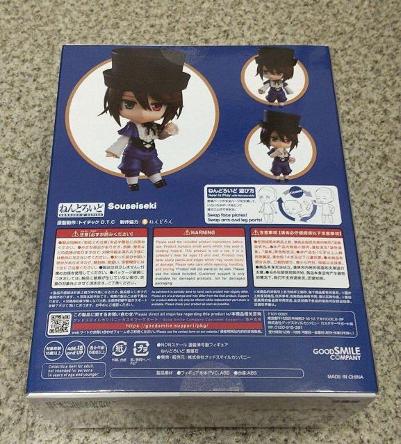 ねんどろいど ローゼンメイデン 蒼星石 フィギュア < アニメ/コミック/キャラクター  ねんどろいど ローゼンメイデン 蒼星石 フィギュア < アニメ/コミック/キャラクターの