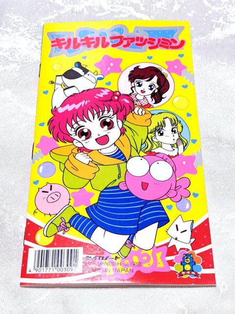 Vi A LLt@bV 񂬂咍ӕ! ʂ肦  { fbhXgbN ZCJm[g  Aj Ȃ悵  Aj/R~bN/LN^[ 