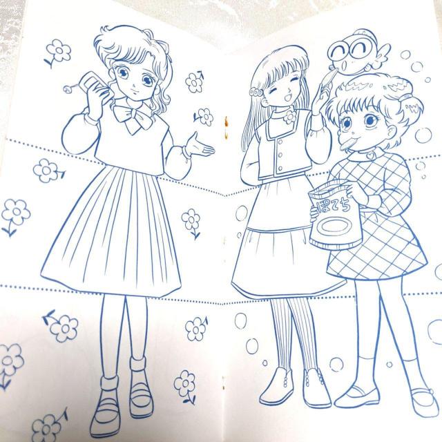 Vi A LLt@bV 񂬂咍ӕ! ʂ肦  { fbhXgbN ZCJm[g  Aj Ȃ悵  Aj/R~bN/LN^[ 