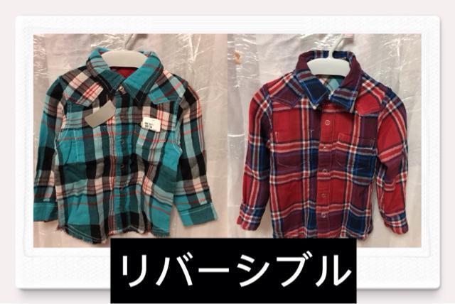 新品タグ付き   リバーシブル     トップス  シャツ   90cm < キッズ/ベビー  新品タグ付き   リバーシブル     トップス  シャツ   90cm  < キッズ/ベビーの
