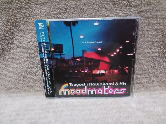 川上つよしと彼のムードメイカーズ/ムードメイカーズ・ムード/帯付き/コピーコントロールCD/古内東子/高橋幸宏 < CD/DVD/ビデオ  川上つよしと彼のムードメイカーズ/ムードメイカーズ・ムード/帯付き/コピーコントロールCD/古内東子/高橋幸宏  < CD/DVD/ビデオの