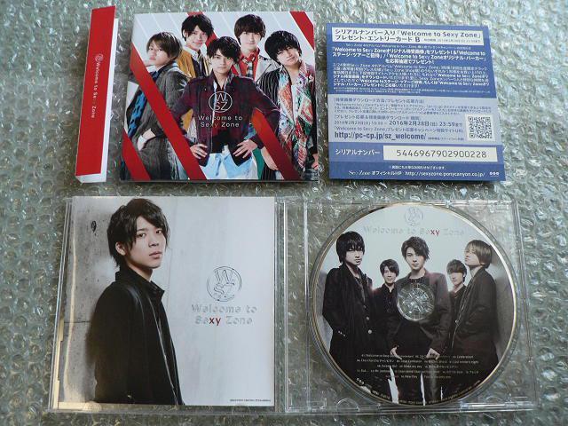 Sexy Zone/アルバム『Welcome to Sexy Zone』通常盤CD(全17曲)チェンジング・ジャケット付/他に出品 < タレントグッズ  Sexy Zone/アルバム『Welcome to Sexy Zone』通常盤CD(全17曲)チェンジング・ジャケット付/他に出品 < タレントグッズの