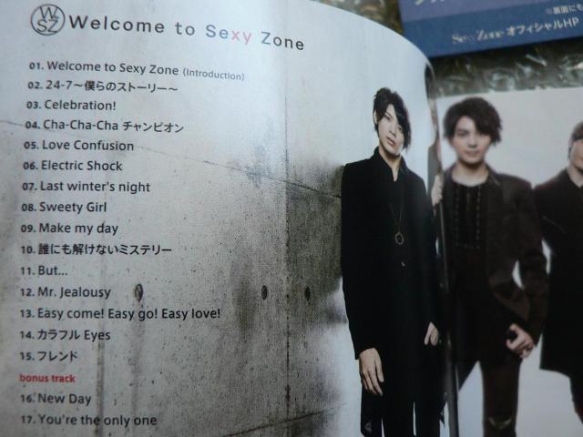 Sexy Zone/アルバム『Welcome to Sexy Zone』通常盤CD(全17曲)チェンジング・ジャケット付/他に出品 < タレントグッズ  Sexy Zone/アルバム『Welcome to Sexy Zone』通常盤CD(全17曲)チェンジング・ジャケット付/他に出品 < タレントグッズの