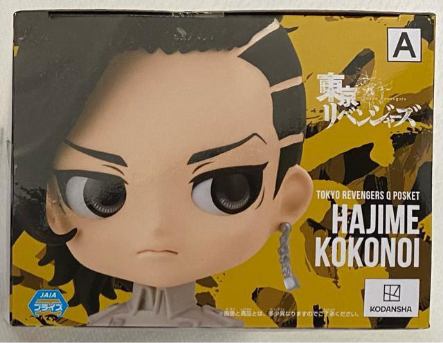 東京リベンジャーズ Qposket 九井一 Aカラー < アニメ/コミック/キャラクター  東京リベンジャーズ Qposket 九井一 Aカラー < アニメ/コミック/キャラクターの