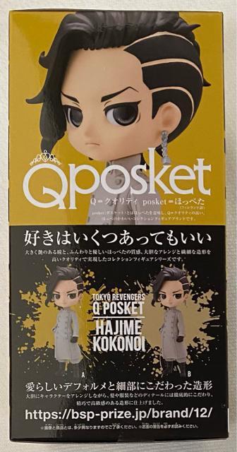 東京リベンジャーズ Qposket 九井一 Aカラー < アニメ/コミック/キャラクター  東京リベンジャーズ Qposket 九井一 Aカラー < アニメ/コミック/キャラクターの