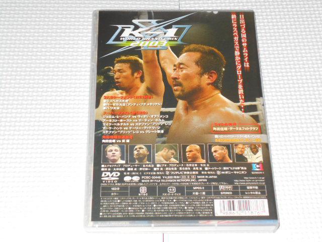 DVD★K-1 WORLD GP 2003 パリ ラスベガス バーゼル < CD/DVD/ビデオ DVD★K-1 WORLD GP 2003 パリ ラスベガス バーゼル < CD/DVD/ビデオの