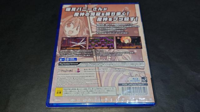 【新品】PS4 チェルシーさんは7の魔神をブッ殺さねばならない。 < ゲーム本体/ソフト  【新品】PS4 チェルシーさんは7の魔神をブッ殺さねばならない。 < ゲーム本体/ソフトの