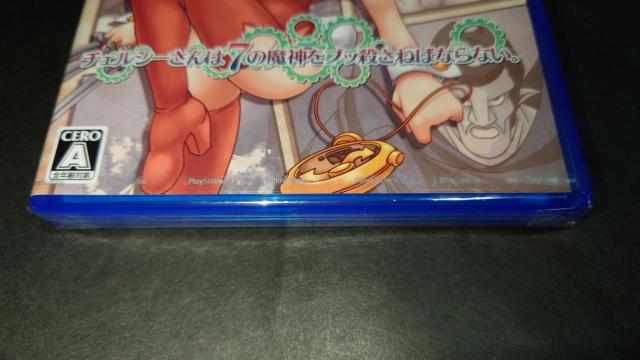 【新品】PS4 チェルシーさんは7の魔神をブッ殺さねばならない。 < ゲーム本体/ソフト  【新品】PS4 チェルシーさんは7の魔神をブッ殺さねばならない。 < ゲーム本体/ソフトの