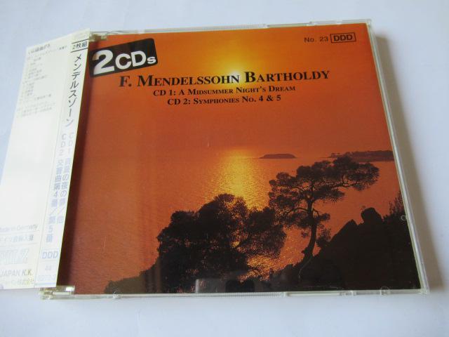 メンデルスゾーンの2枚組CD「真夏の夜の夢、交響曲第4番、交響曲第5番 ほか」 アルフレッド・ショルツ指揮、ロンドン・シンフォニー < CD/DVD/ビデオ  メンデルスゾーンの2枚組CD「真夏の夜の夢、交響曲第4番、交響曲第5番 ほか」 アルフレッド・ショルツ指揮、ロンドン・シンフォニー  < CD/DVD/ビデオの
