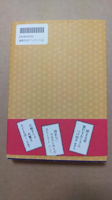 ��w�̖{���̌܎��܁@�J�~�������@����I�@�݂͂������� �� �{/�G���� 