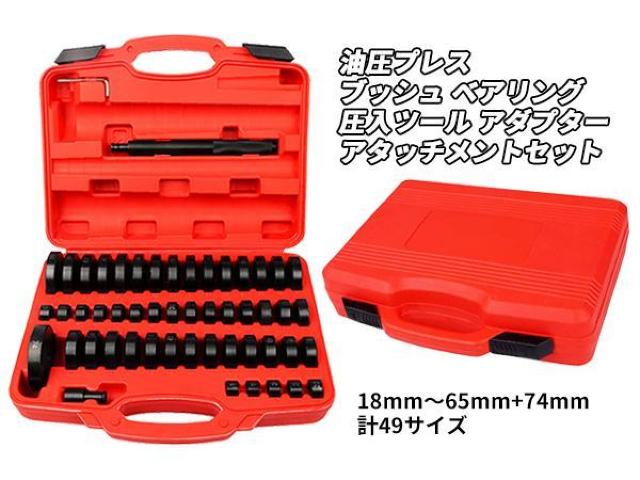 vX A^b`g R}  E H xAO ubV ICV[ 18mm`45mm{74mm 49TCY  /oCN