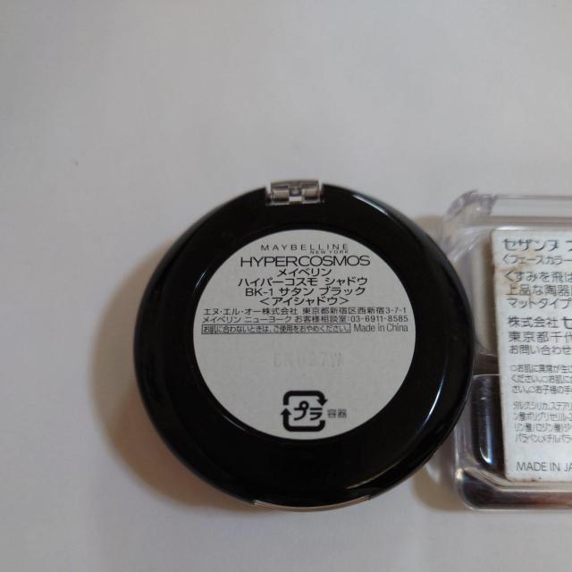 MAYBELLINE   New YorknCp[RXVhEBK-1T^ubNI}Pt  uh 