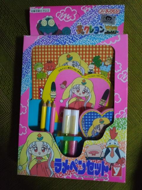 夢のクレヨン王国 ラメペンセット 当時物 < アニメ/コミック/キャラクター  夢のクレヨン王国 ラメペンセット 当時物 < アニメ/コミック/キャラクターの