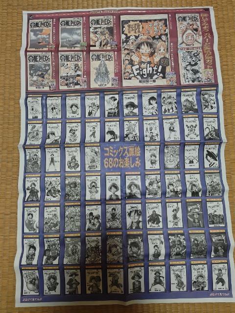 �����X�|�[�c '12 �����s�[�X ���t�B �]�� �E�\�b�v �T���W �i�~ ���r�� �`���b�p�[ �t�����L�[ �u���b�N �� �A�j��/�R�~�b�N/�L�����N�^�[�� 