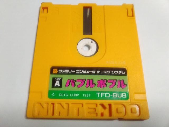 FCD/【12枚迄送料180円!!】バブルボブル★動作確認済み!!★≪匿名らくらく定額便≫【ディスクのみ】↓ご落札価格↓ < ゲーム本体/ソフト  FCD/【12枚迄送料180円!!】バブルボブル★動作確認済み!!★≪匿名らくらく定額便≫【ディスクのみ】↓ご落札価格↓  < ゲーム本体/ソフトの