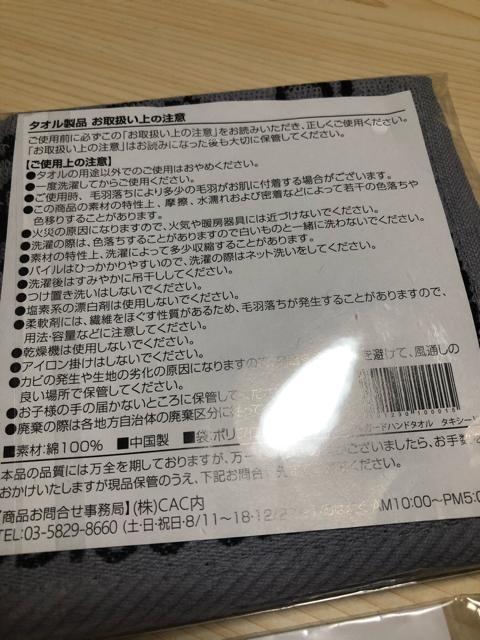 新品未開封★ニッセイ非売品★スヌーピー3点セット < ホビー 新品未開封★ニッセイ非売品★スヌーピー3点セット < ホビーの