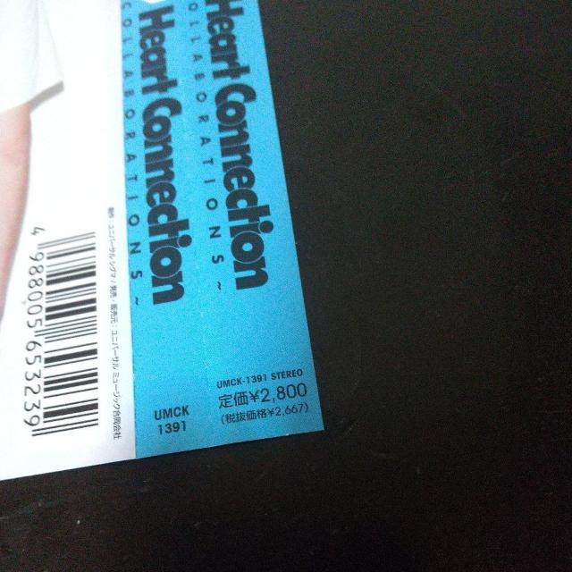 WISEwHeartConnection`BESTCOLLABORATIONSx  CD/DVD/rfI 