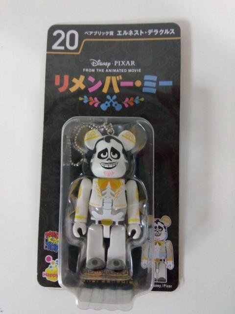 tBMA fBYj[ sNT[ o[E~[ 20 xAubN GlXgEfNX Happy   zr[ 