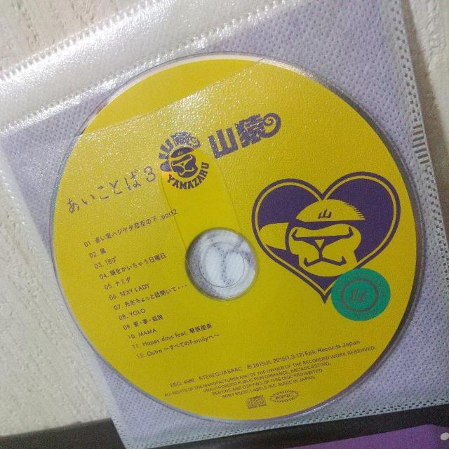 山猿『あいことば3』LGMonkees 華原朋美 R.F.G 180℃ 風 福島 < CD/DVD/ビデオ  山猿『あいことば3』LGMonkees 華原朋美 R.F.G 180℃ 風 福島 < CD/DVD/ビデオの