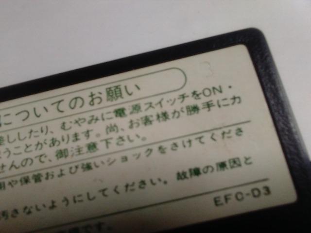 FC/【8本迄送料180円!!】ドラゴンクエストV 後期ロム≪匿名配送≫【ソフトのみ】★メンテ済み・セーブOK!!★↓即決↓ < ゲーム本体/ソフト FC/【8本迄送料180円!!】ドラゴンクエストV 後期ロム≪匿名配送≫【ソフトのみ】★メンテ済み・セーブOK!!★↓即決↓ < ゲーム本体/ソフトの