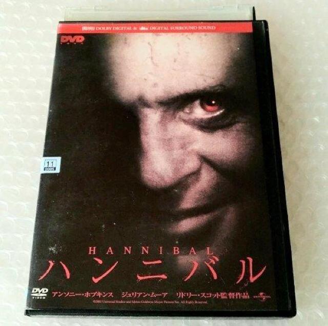 DVD�u�n���j�o���v�y���{�ꐁ�ցz�����^������  �� CD/DVD/�r�f�I�� 