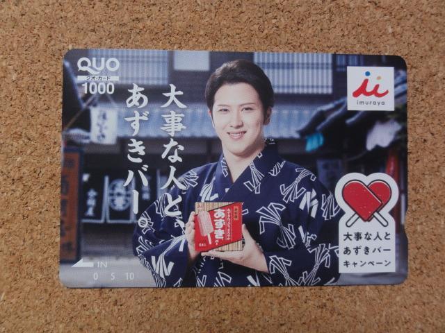 NIJ[h 1000~ 1 ( @o[) 