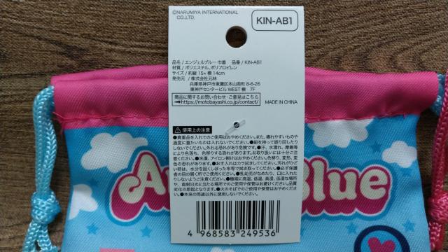 VigpANGEL BLUE GWFu[Вꁚ|[`qMy2k  uh 