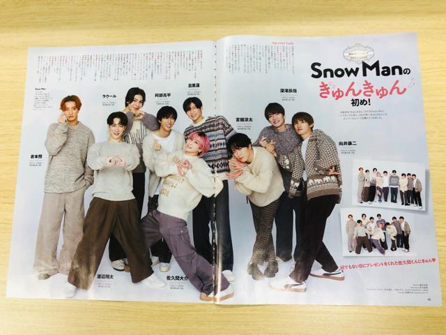 Snow Man 12 TETVGEMyojoEQLAP!Eh؂蔲() 
