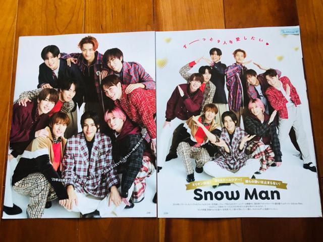 Snow Man 12 TETVGEMyojoEQLAP!Eh؂蔲()