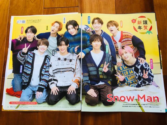 Snow Man 12 TETVGEMyojoEQLAP!Eh؂蔲()