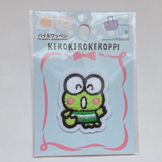 サンリオ けろけろけろっぴ パイル アイロン接着 ワッペン ハンドメイド N2m < おもちゃ  サンリオ けろけろけろっぴ パイル アイロン接着 ワッペン ハンドメイド N2m  < おもちゃの