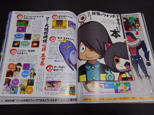 週刊ファミ通 2016年12月29日号 No.1463 表紙「サガ スカーレット グレイス」 < ゲーム本体/ソフト  週刊ファミ通 2016年12月29日号 No.1463 表紙「サガ スカーレット グレイス」 < ゲーム本体/ソフトの