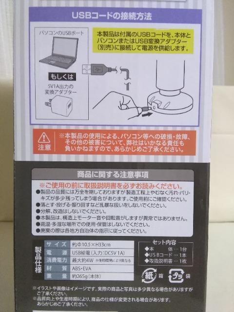 ���X�����t�@���@�z���C�g